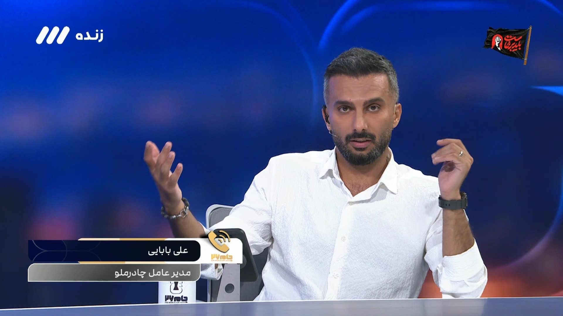 مدیرعامل چادرملو: اگر گل‌گهر به آسیا برود، حق مردم یزد ضایع می‌شود