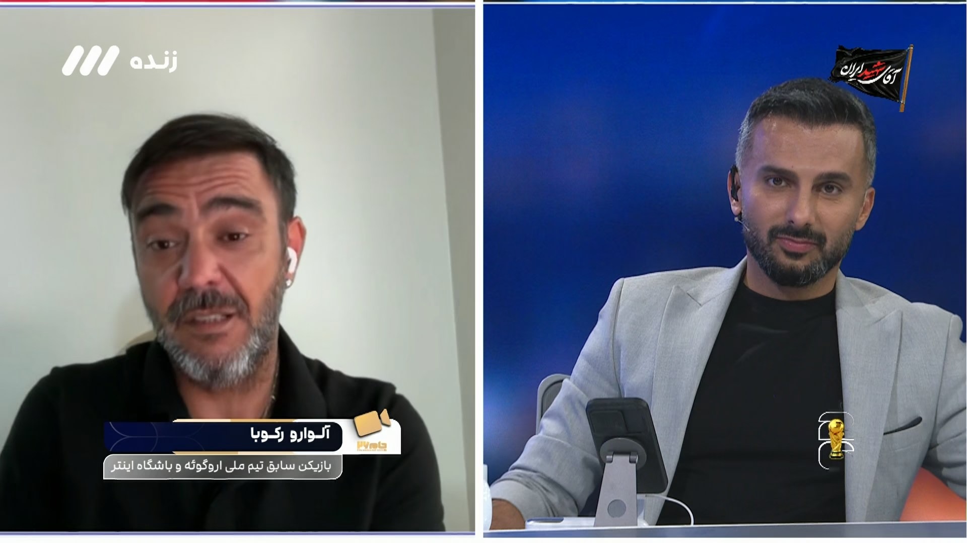 چالش انتخاب برترین بازیکن فوتبال جهان با رکوبا