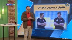 وحید هاشمیان با پرسپولیس توافق نکرد