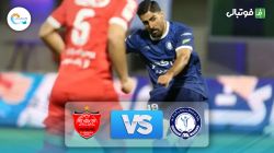 خلاصه بازی گل گهر سیرجان 3-1 پرسپولیس