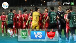 خلاصه بازی پرسپولیس 1-2 خیبر