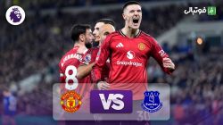 خلاصه بازی اورتون 0-1 منچستریونایتد