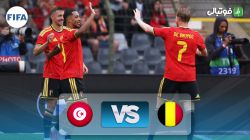 خلاصه بازی بلژیک 5-0 تونس