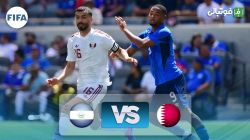 خلاصه بازی قطر 0-0 السالوادور؛ تساوی ناامیدکننده عنابیها در آستانه شروع جام جهانی!