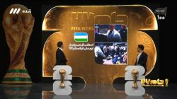 عصبانیت ستارگان فوتبال از بازرسی بدنی تیمها در آمریکا