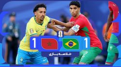 خلاصه بازی برزیل 1-1 مراکش