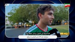 نظر هواداران خارجی فوتبال درباره تیم ملی ایران
