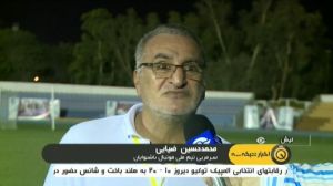 حواشی بازی تیم ملی فوتبال ناشنوایان ایران 2-0 عراق