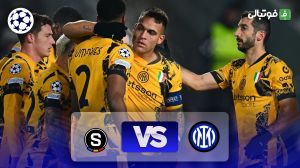 خلاصه بازی اسپارتا پراگ 0-1 اینتر