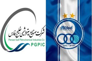 وزیر نفت: واقعاً نمیدانم چرا هلدینگ خلیج فارس استقلال را خرید!