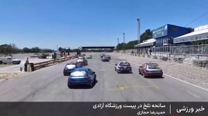 دستور وزیر ورزش برای بررسی سانحه تلخ در پیست اتوموبیلرانی آزادی