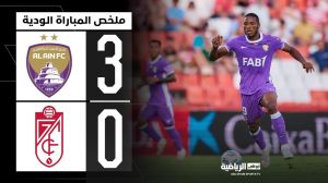 خلاصه بازی گرانادا 0-3 العین