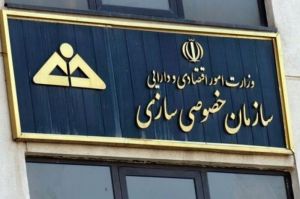 جزئیات مصوبات هیات واگذاری/ از استقلال و پرسپولیس تا پالایشی یکم