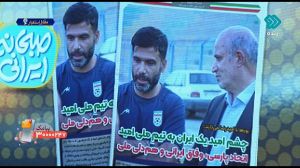 استعفای امیدرضا روانخواه، سرمربی تیم امید تکذیب شد