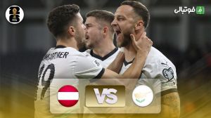 خلاصه بازی قبرس 0-2 اتریش (دبل آرناتوویچ)