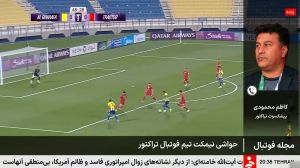 کاظم محمودی: جدایی اسکوچیچ بدترین اتفاق ممکن برای تراکتور در این زمان بود