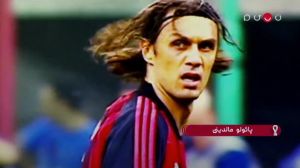 داستان زندگی "پائولو مالدینی"