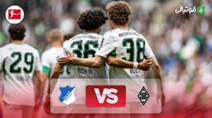 خلاصه بازی مونشن‌گلادباخ 4-0 هوفنهایم؛ رویای راهیابی به UCL بر باد رفت