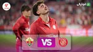 خلاصه بازی ژیرونا 1-1 الچه؛ تبعید شگفتیساز به لالیگا 2