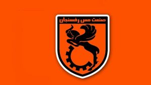 اختصاصی/ پرونده محکومان تهرانی فساد مس رفسنجان به دادگاه تجدیدنظر استان تهران منتقل شد!