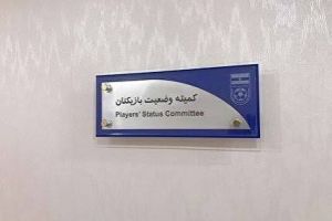 رای سنگین علیه باشگاه تهرانی و محکومیت گلگهر در کمیته وضعیت
