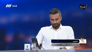 ممبینی: فدراسیون پدر فوتبال است، باشگاه ها برایمان فرقی نمی کنند