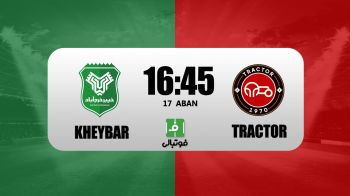 گزارش زنده/ اعلام ترکیب خیبر و تراکتور برای بازی امروز
