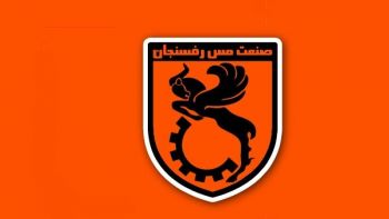 اختصاصی/ پرونده محکومان تهرانی فساد مس رفسنجان به دادگاه تجدیدنظر استان تهران منتقل شد!