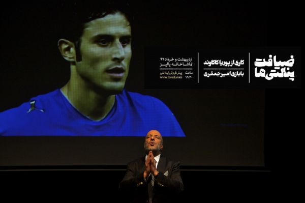 فابیو گروسو در تهران چه میکند