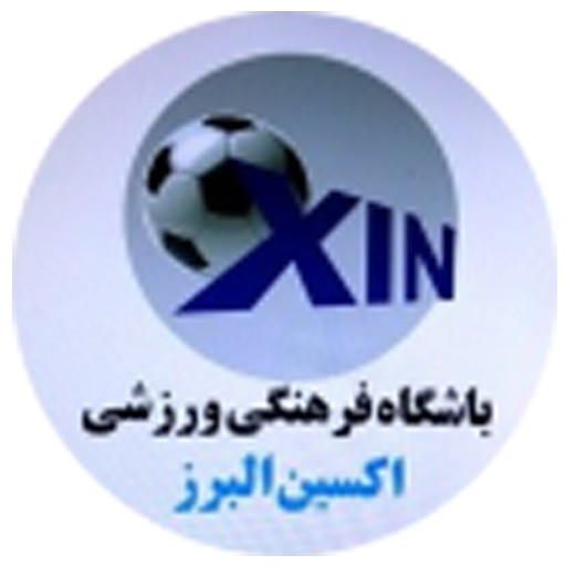  اکسین از تیم‌‌داری کناره‌گیری کرد