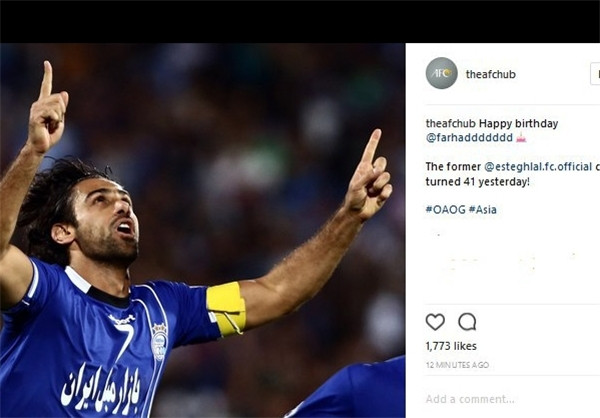 تبریک AFC برای تولد فرهاد مجیدی عکس