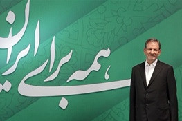  معاون اول رئیس جمهور، وارد ورزشگاه آزادی شد