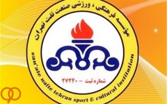 باشگاه نفت تهران همچنان بلاتکلیف