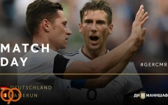  ترکیب رسمی تیم های ملی آلمان و کامرون