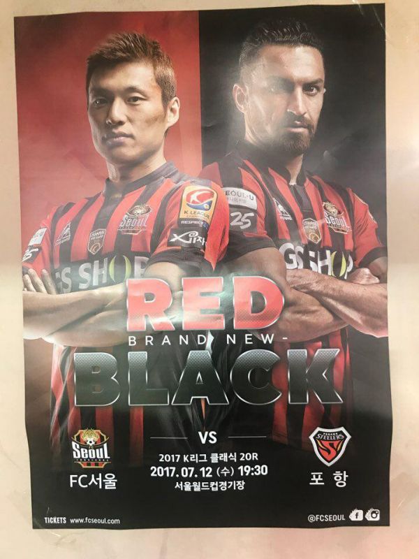 تراکتور، عامل بازی نکردن شفیعی برای افسیسئول