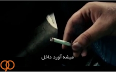 گزارش ویژه جلسه فوری در سازمان لیگ درباره ممنوعیت ورود دخانیات به ورزشگاهها؛ چرا نیروی انتظامی در جریان نبود