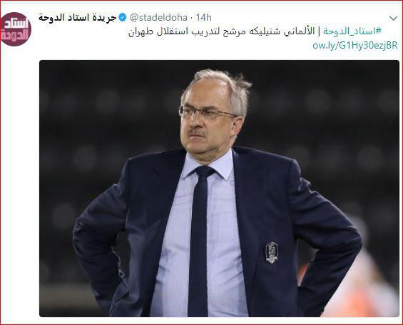  مربی ناکام کره در استقلال؛ بدترین شایعه سال