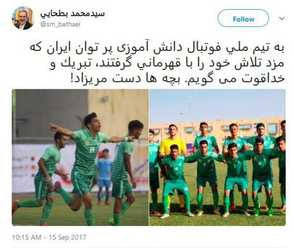  تبریک وزیر آموزش و پرورش به دانش آموزان قهرمان