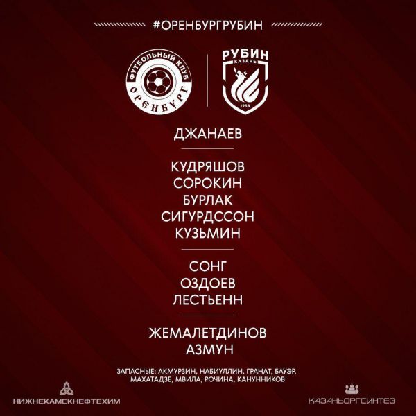 آزمون به ترکیب روبین کازان بازگشت عکس