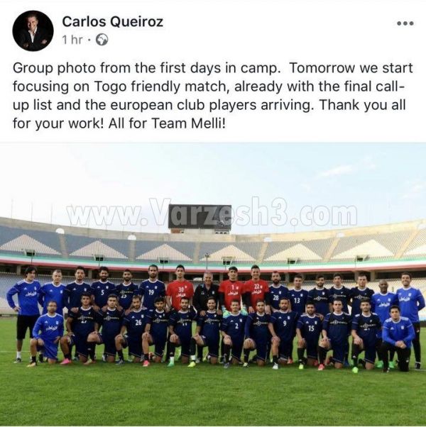 انتشار تنها عکس تیم ملی در صفحه کیروش