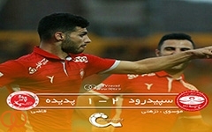 سپیدرود رشت 2 - پدیده مشهد یک گل نزهتی این بار 3 امتیازی بود