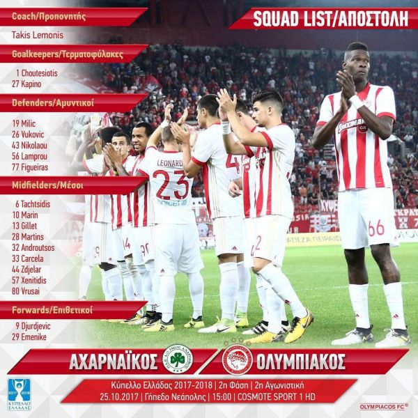 استراحت به انصاریفرد برای بازی با پاناتینایکوس