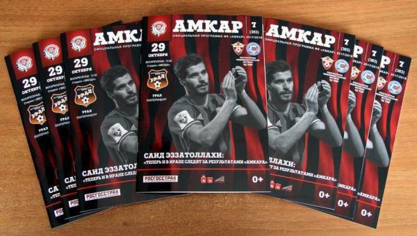 عزتالهی روی جلد ماهنامه باشگاه آمکار