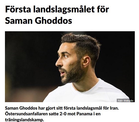 بازتاب اولین گل ملی قدوس در سوئد عکس