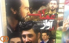 با بازی در نقش یک خبرنگار سوشا مکانی بازیگر شد