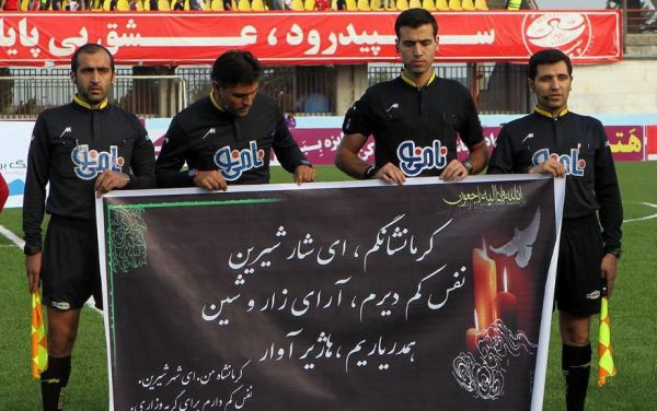  بنر تسلیت به داور کرمانشاهی عکس