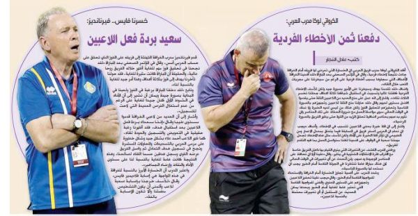  بوناچیچ در راه اخراج از قطر   عکس