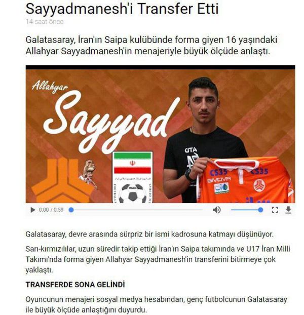  گالاتاسرای قید ستاره جوان ایرانی را می‌زند