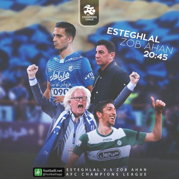 پیش بازی استقلال-ذوب آهن اختصاصی از فوتبالی