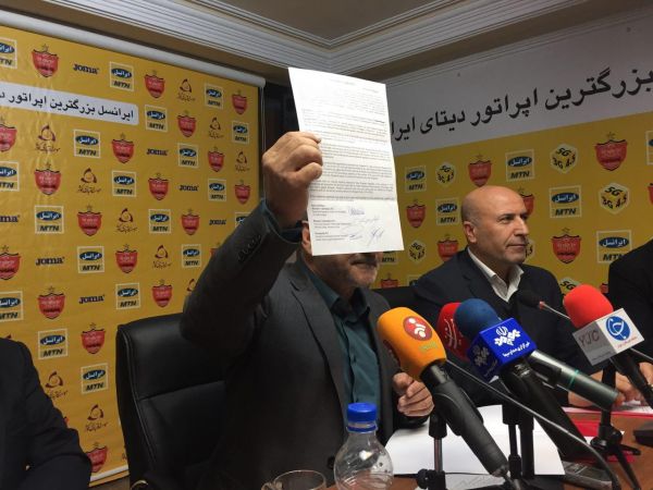 کدام بازیکن پرسپولیسی راهی لیگ دو ترکیه میشود